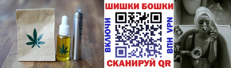 Купить закладки  Черняховск  Cannafood конопля 