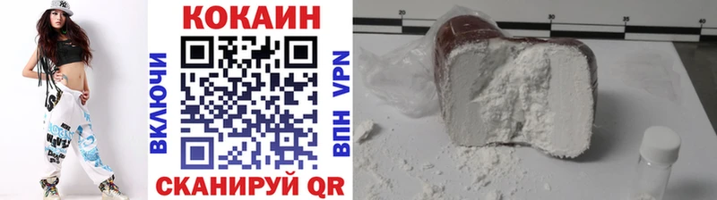 COCAIN 99%  Купить  Черняховск 