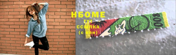альфа пвп Верея