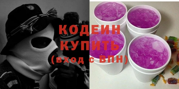 альфа пвп Верея