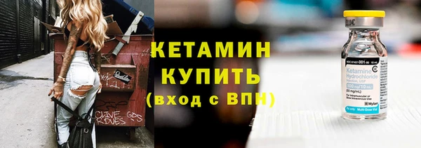 амфетамин Верхний Тагил