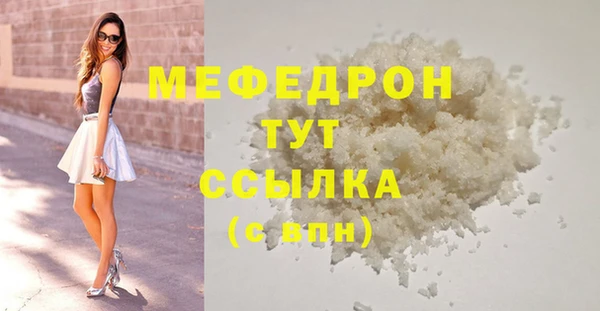 амфетамин Верхний Тагил
