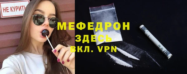 амфетамин Верхний Тагил