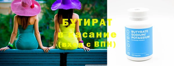 амфетамин Верхний Тагил