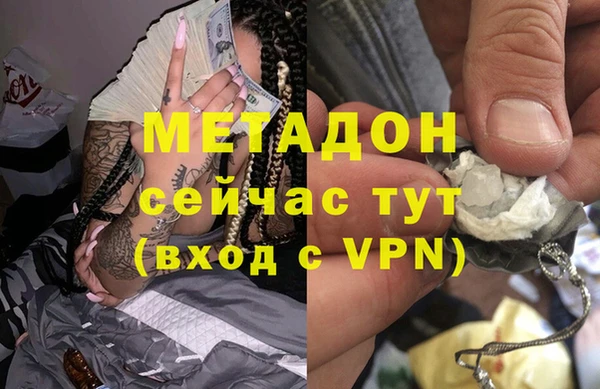 амфетамин Верхний Тагил