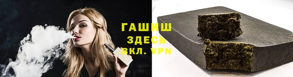 альфа пвп Верея