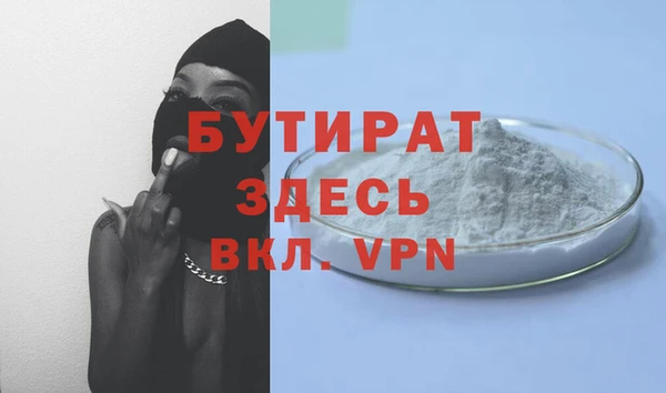 альфа пвп Верея