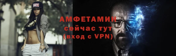 альфа пвп Верея