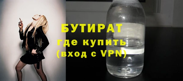 каннабис Верхнеуральск