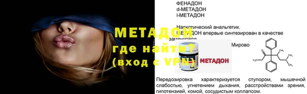 амфетамин Верхний Тагил