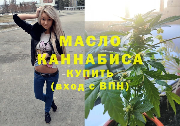амфетамин Верхний Тагил