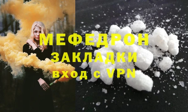 амфетамин Верхний Тагил
