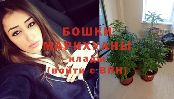 альфа пвп Верея