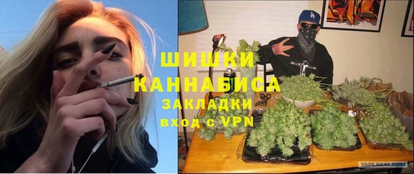 альфа пвп Верея