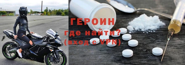 амфетамин Верхний Тагил
