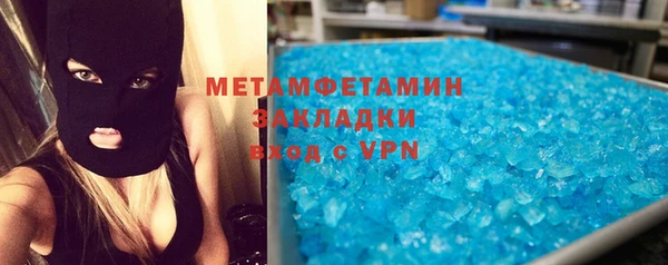 альфа пвп Верея