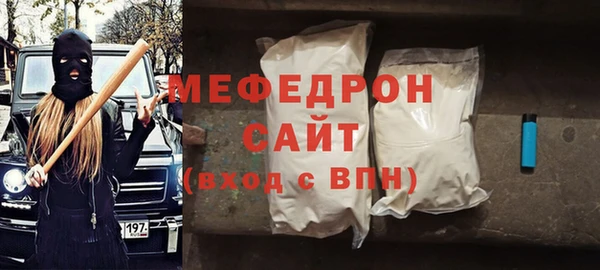 альфа пвп Верея
