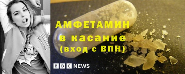 альфа пвп Верея