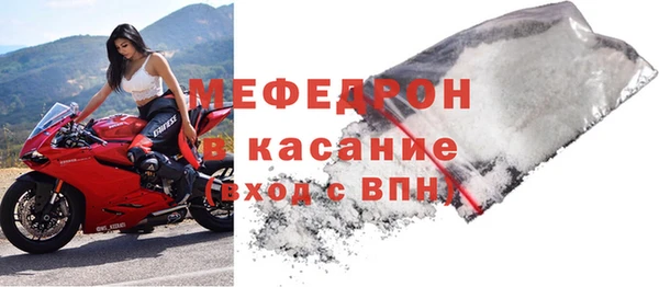 альфа пвп Верея