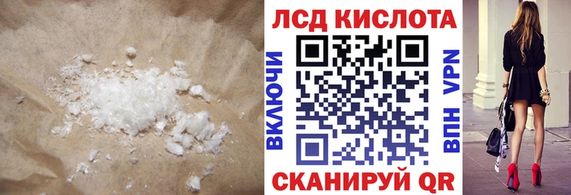 Купить закладки  Черняховск  ЛСД экстази ecstasy 