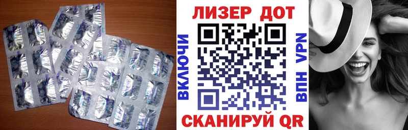 LSD-25 экстази ecstasy Черняховск