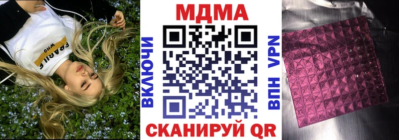 Купить где  Черняховск  MDMA Molly 