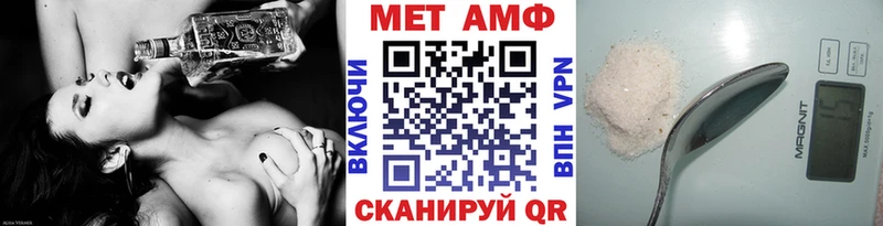Купить  Черняховск  Метамфетамин мет 