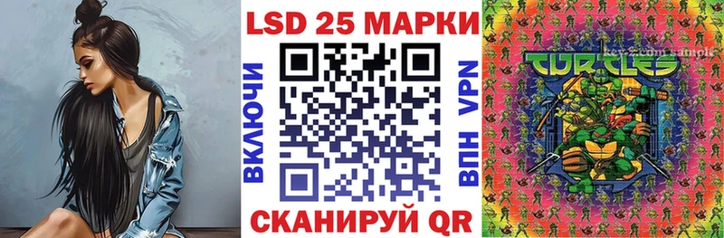 Марки N-bome 1,5мг  Купить где  Черняховск 