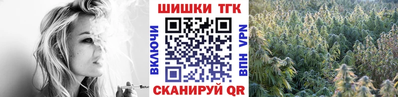 Купить закладки  Черняховск  Марихуана SATIVA & INDICA 